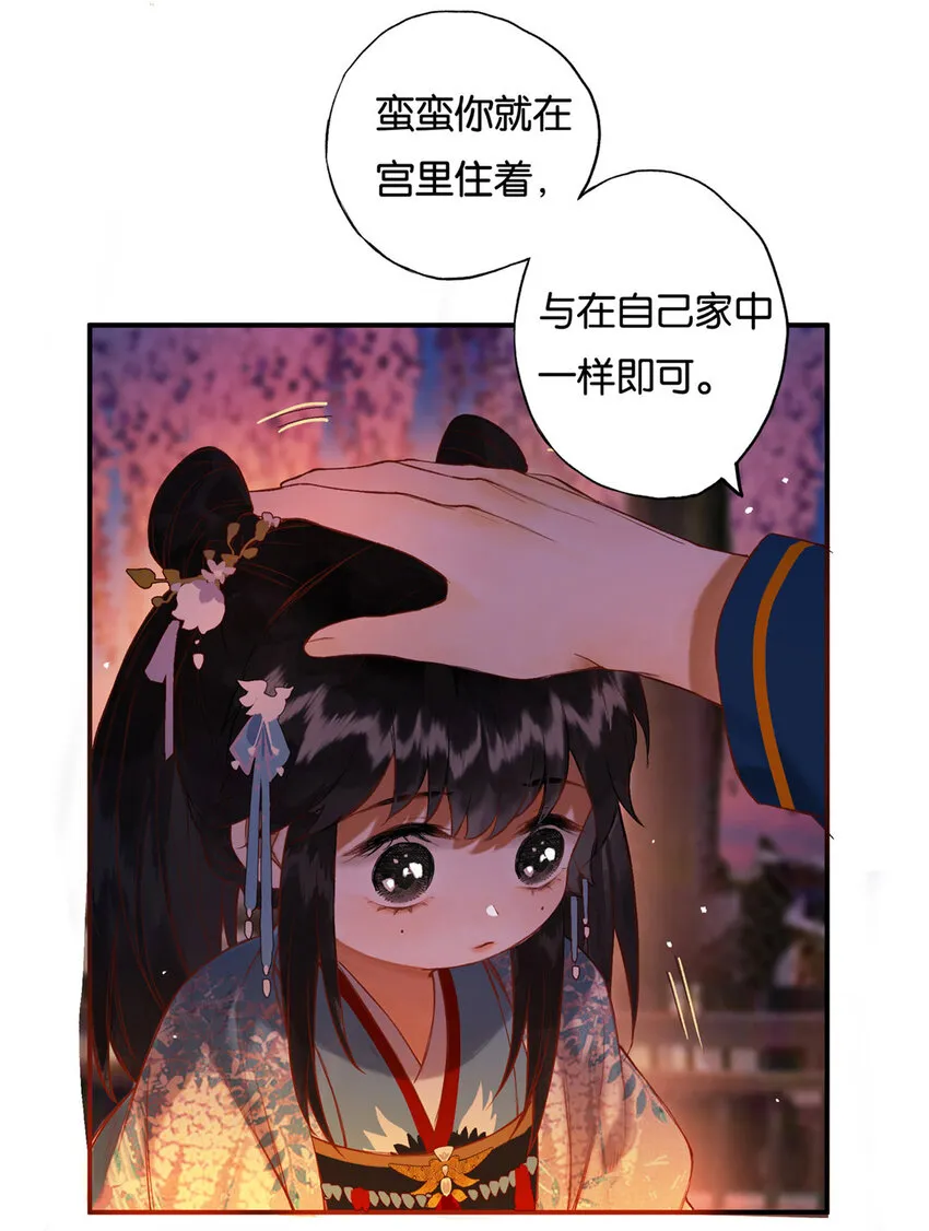 016 水榭风来远 第19页