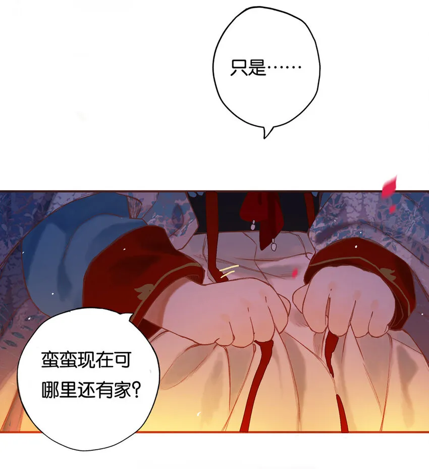 016 水榭风来远 第20页
