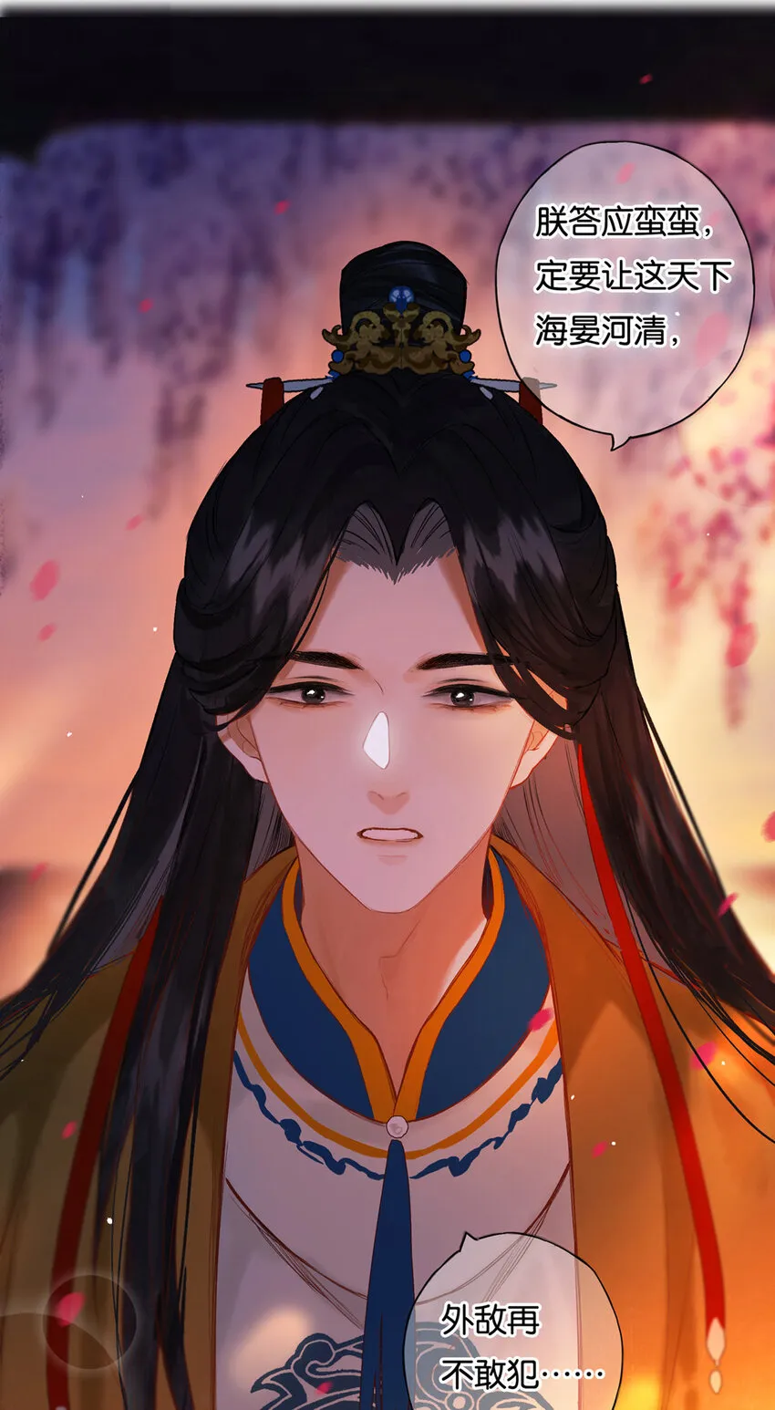 016 水榭风来远 第25页