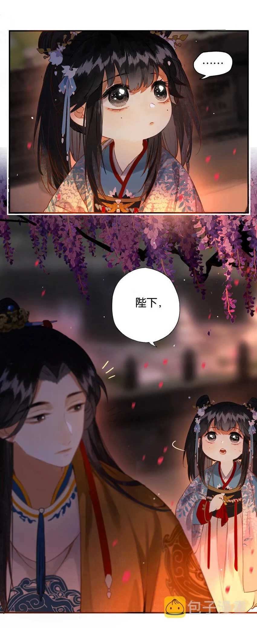 016 水榭风来远 第32页
