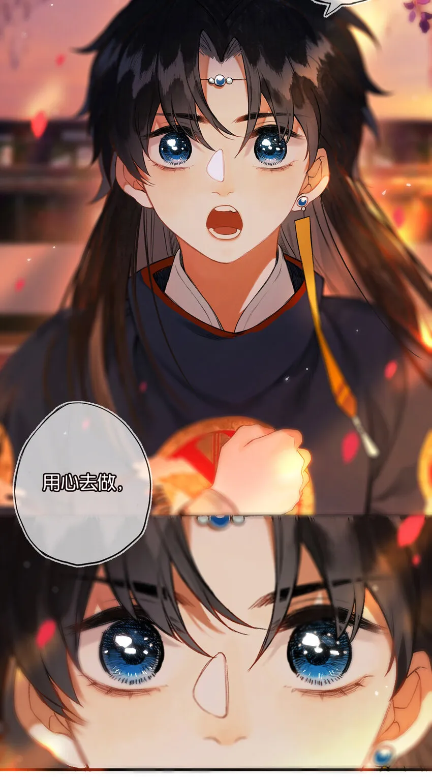 016 水榭风来远 第37页
