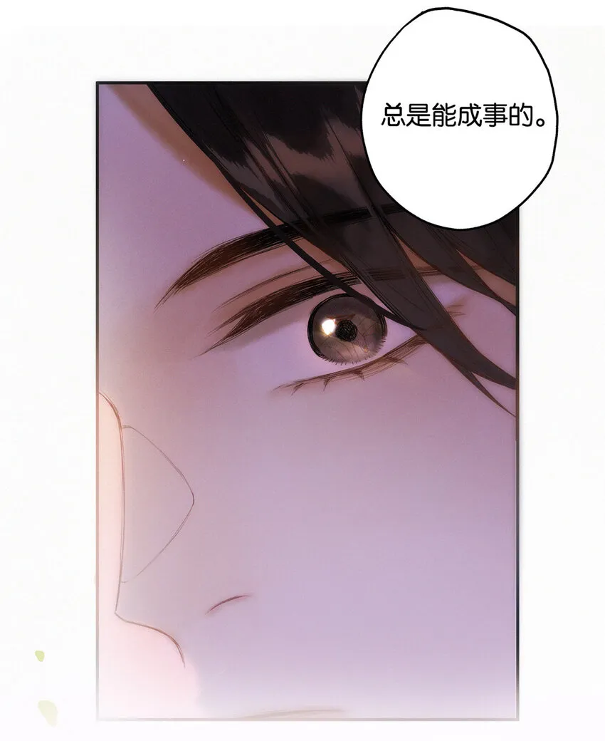 016 水榭风来远 第38页
