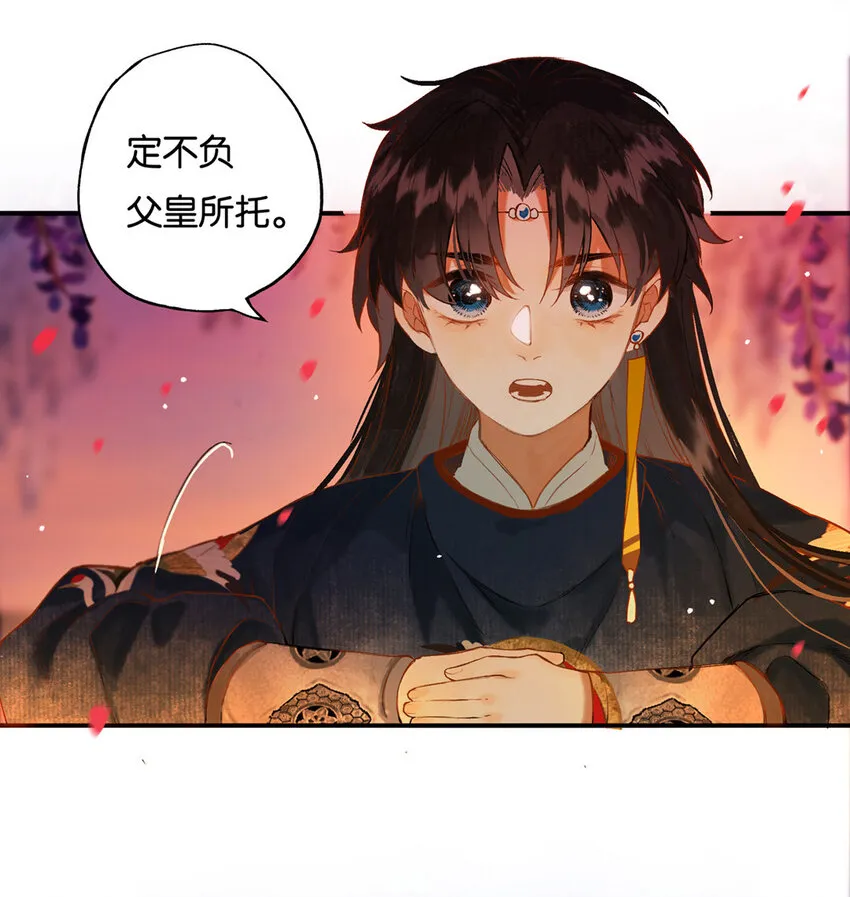 016 水榭风来远 第45页