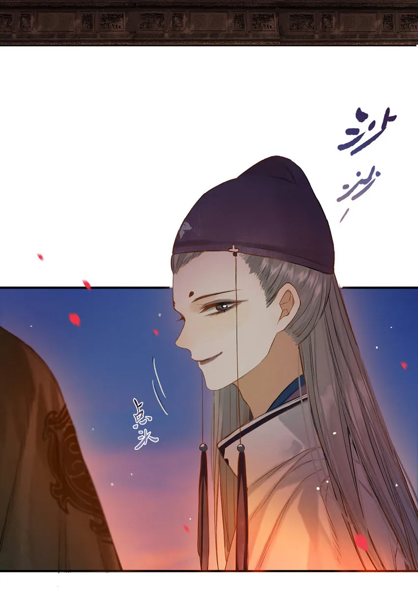 016 水榭风来远 第47页