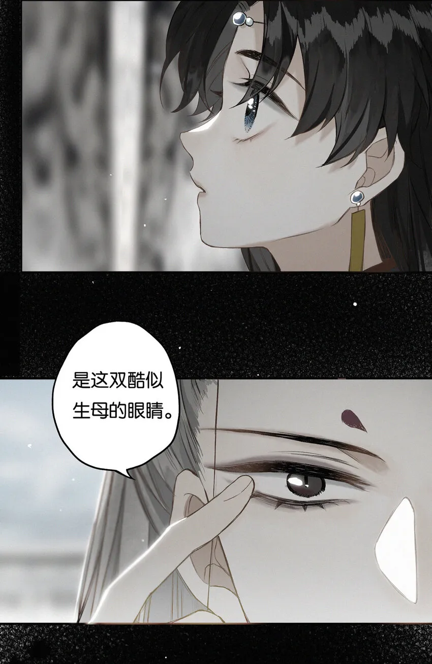 016 水榭风来远 第50页