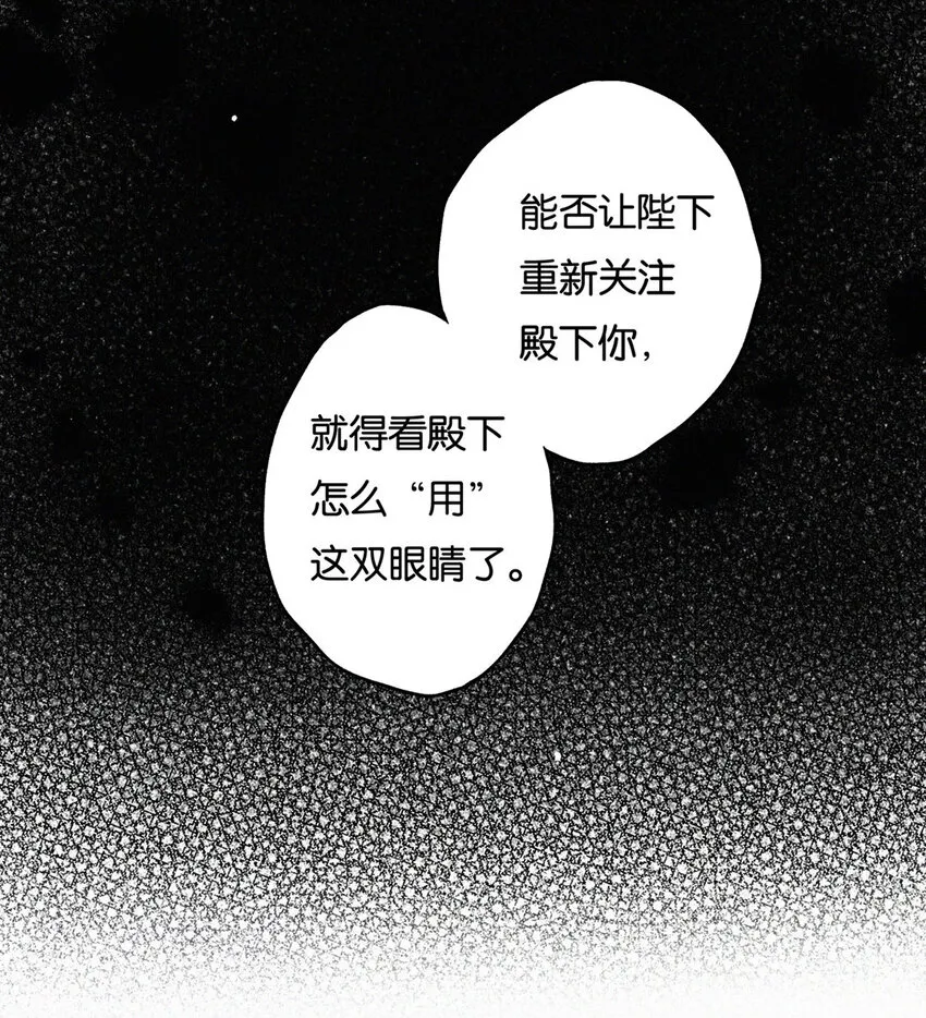 016 水榭风来远 第51页