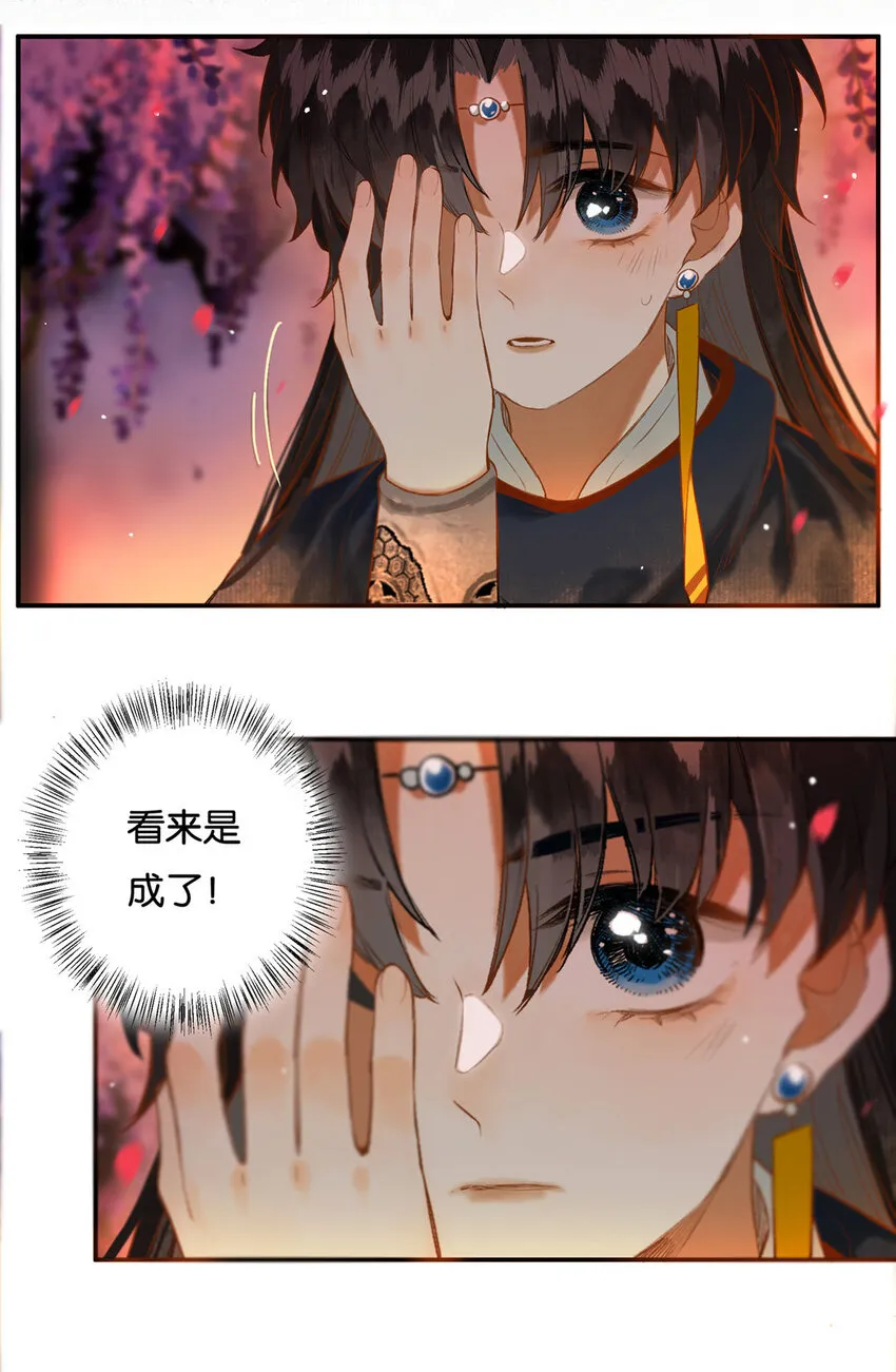 016 水榭风来远 第52页