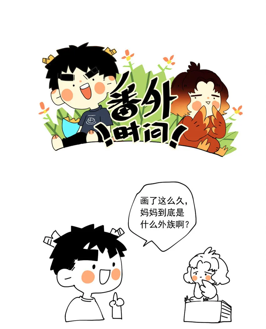 016 水榭风来远 第57页