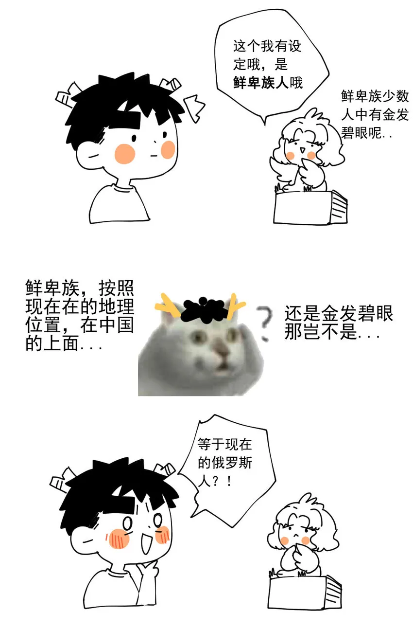 016 水榭风来远 第58页