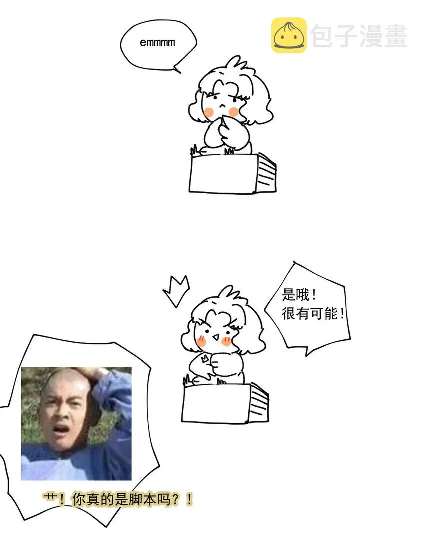 016 水榭风来远 第59页