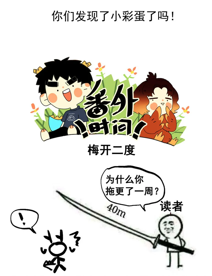016 水榭风来远 第61页