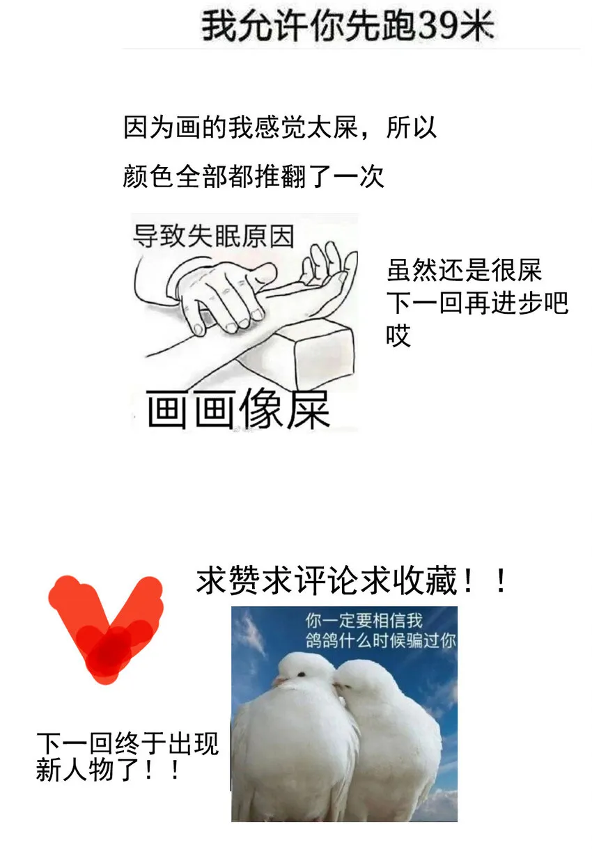 016 水榭风来远 第62页