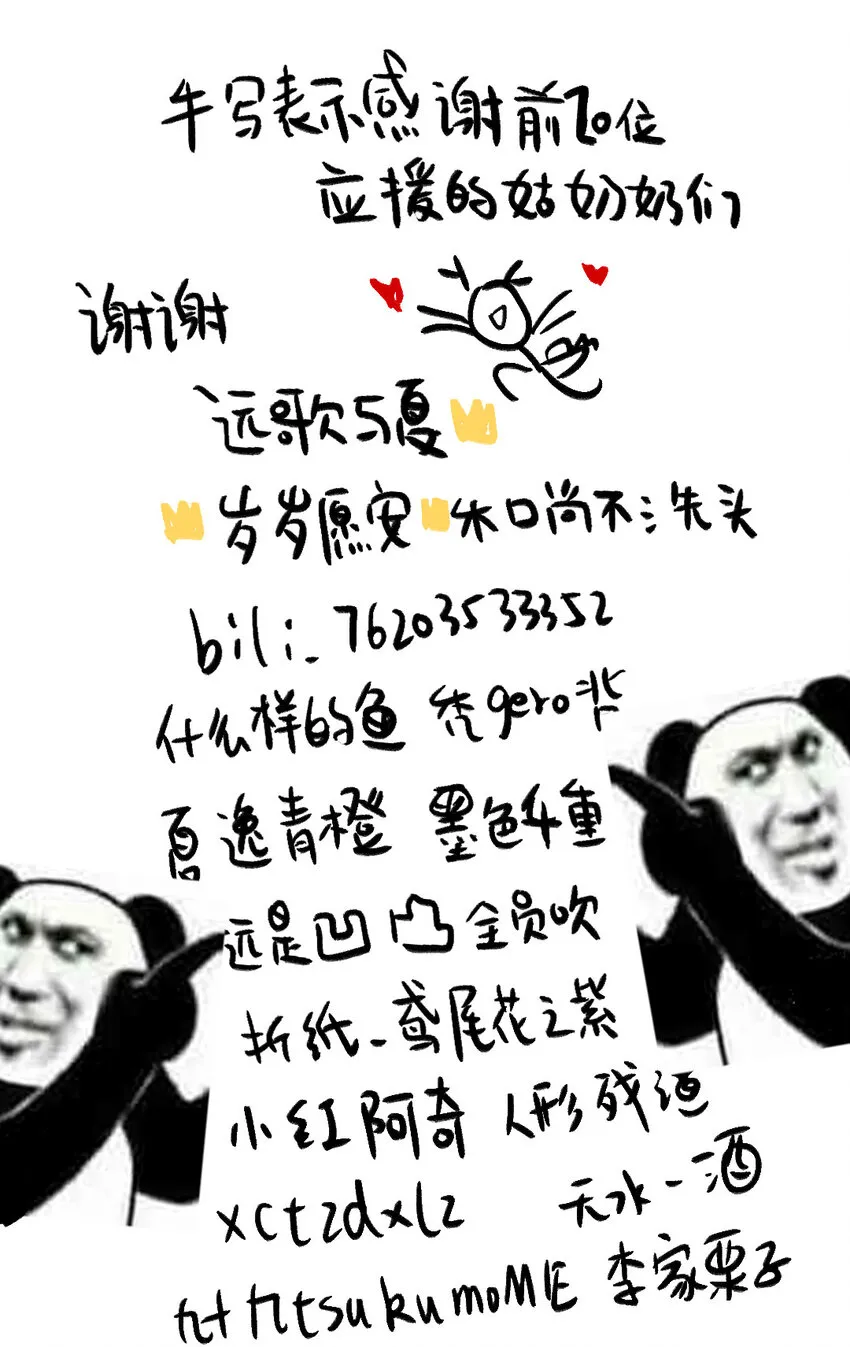 016 水榭风来远 第63页