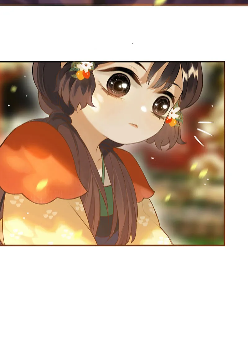 018 虽笑未必和 第7页