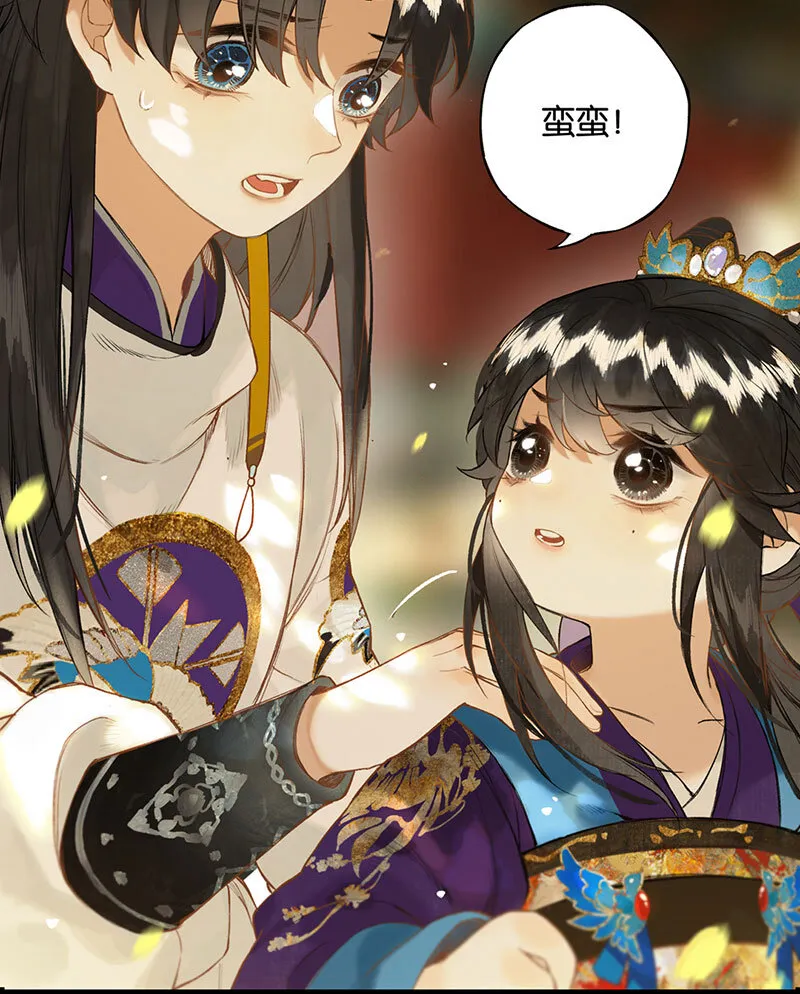 018 虽笑未必和 第18页