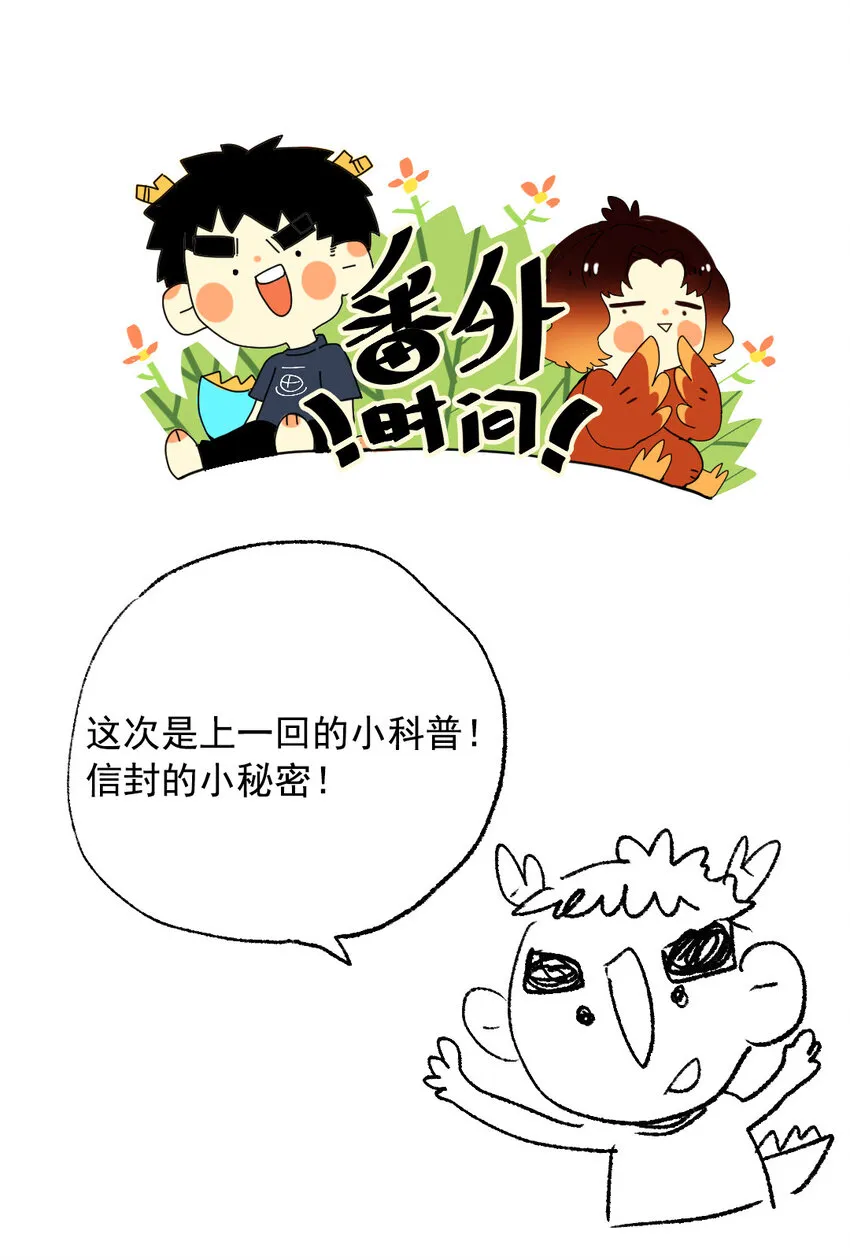 018 虽笑未必和 第34页