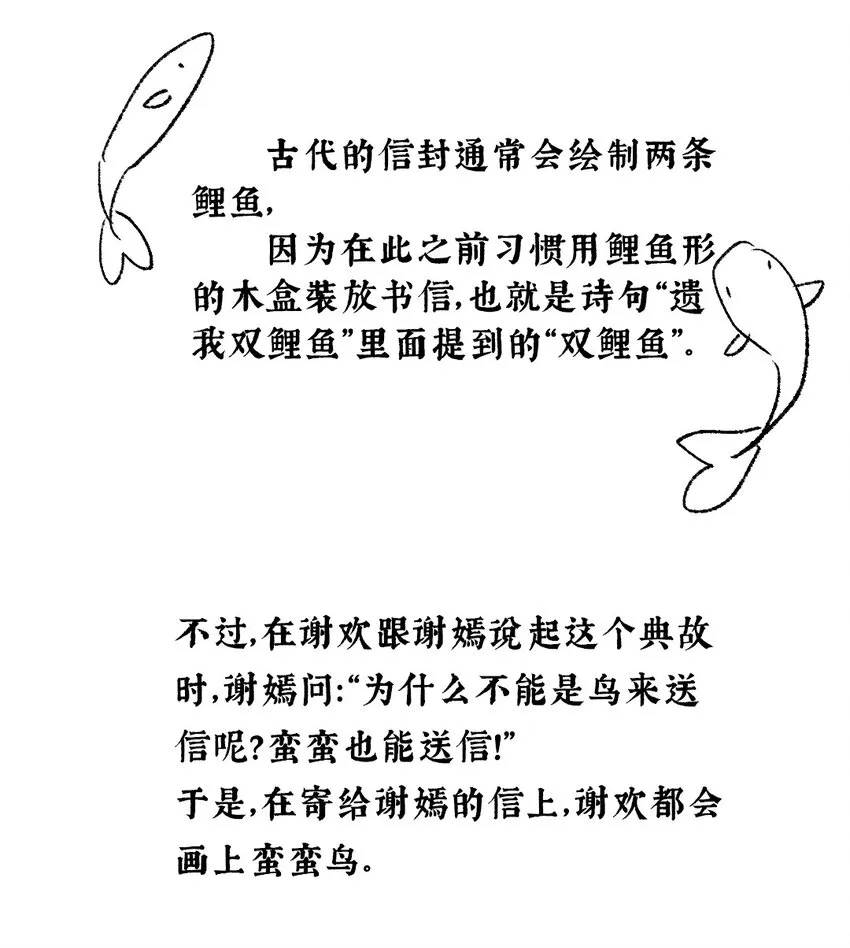 018 虽笑未必和 第35页