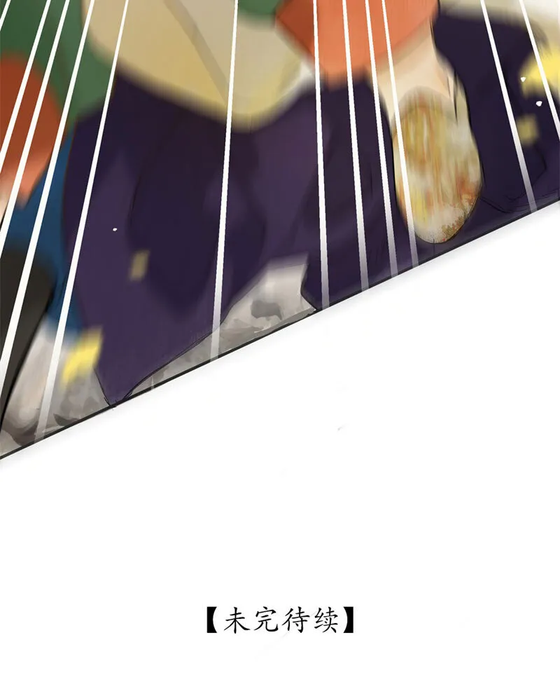 017 遗我双鲤鱼 第31页