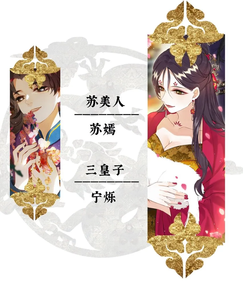 019 不知心恨谁 第24页