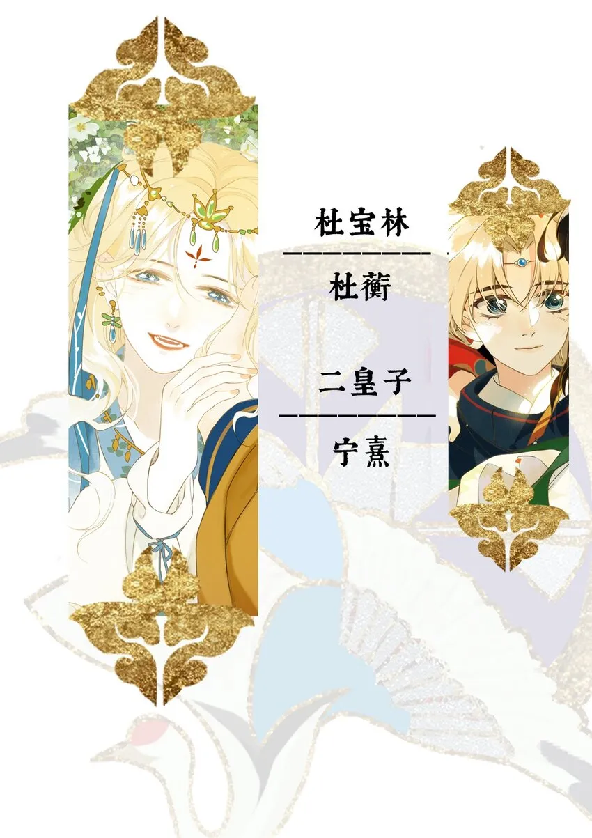 019 不知心恨谁 第25页