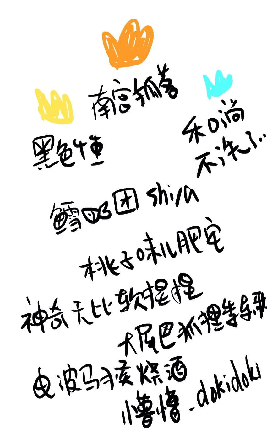 019 不知心恨谁 第28页