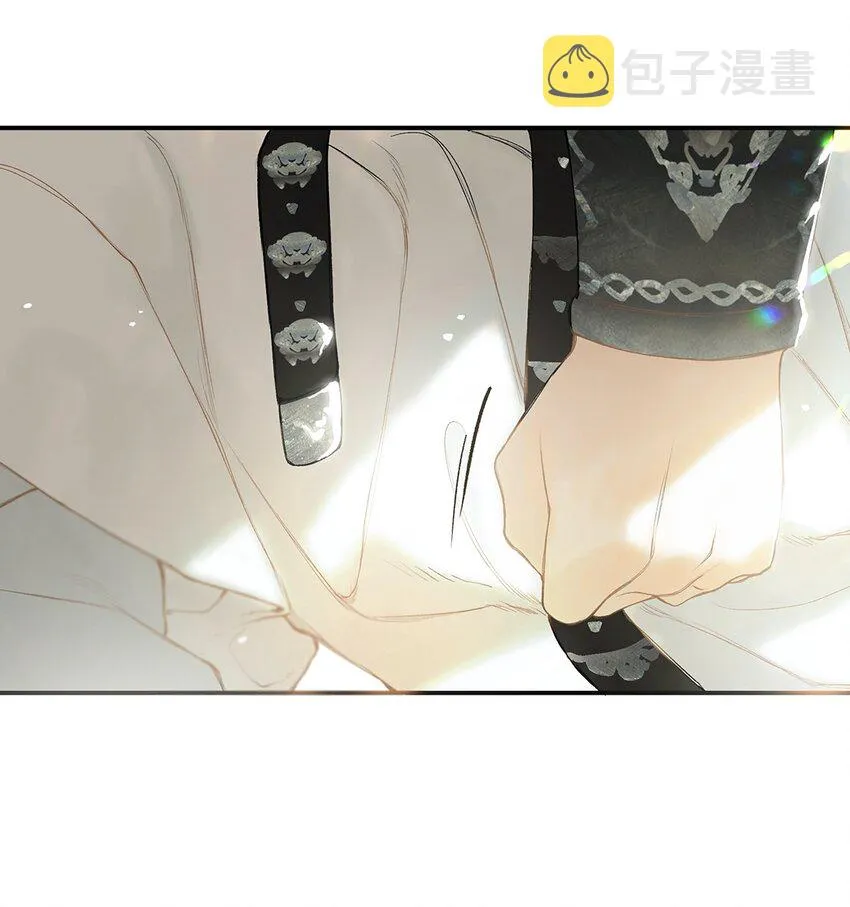 020 无意苦争春 第13页