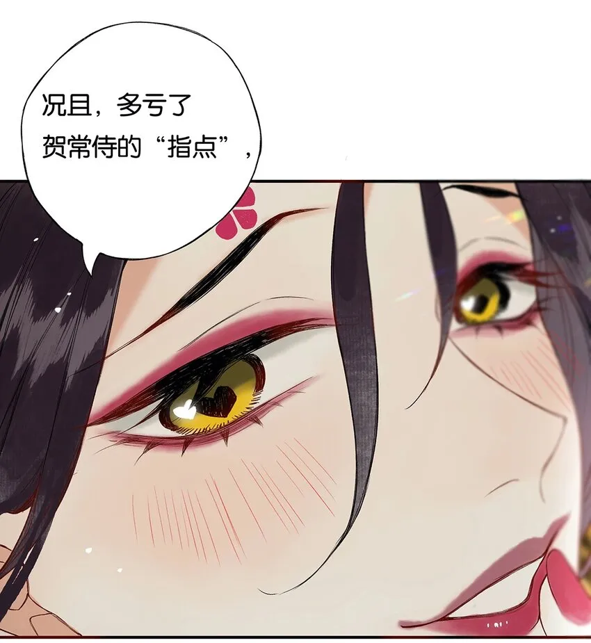 021 芒花没后宫 第6页