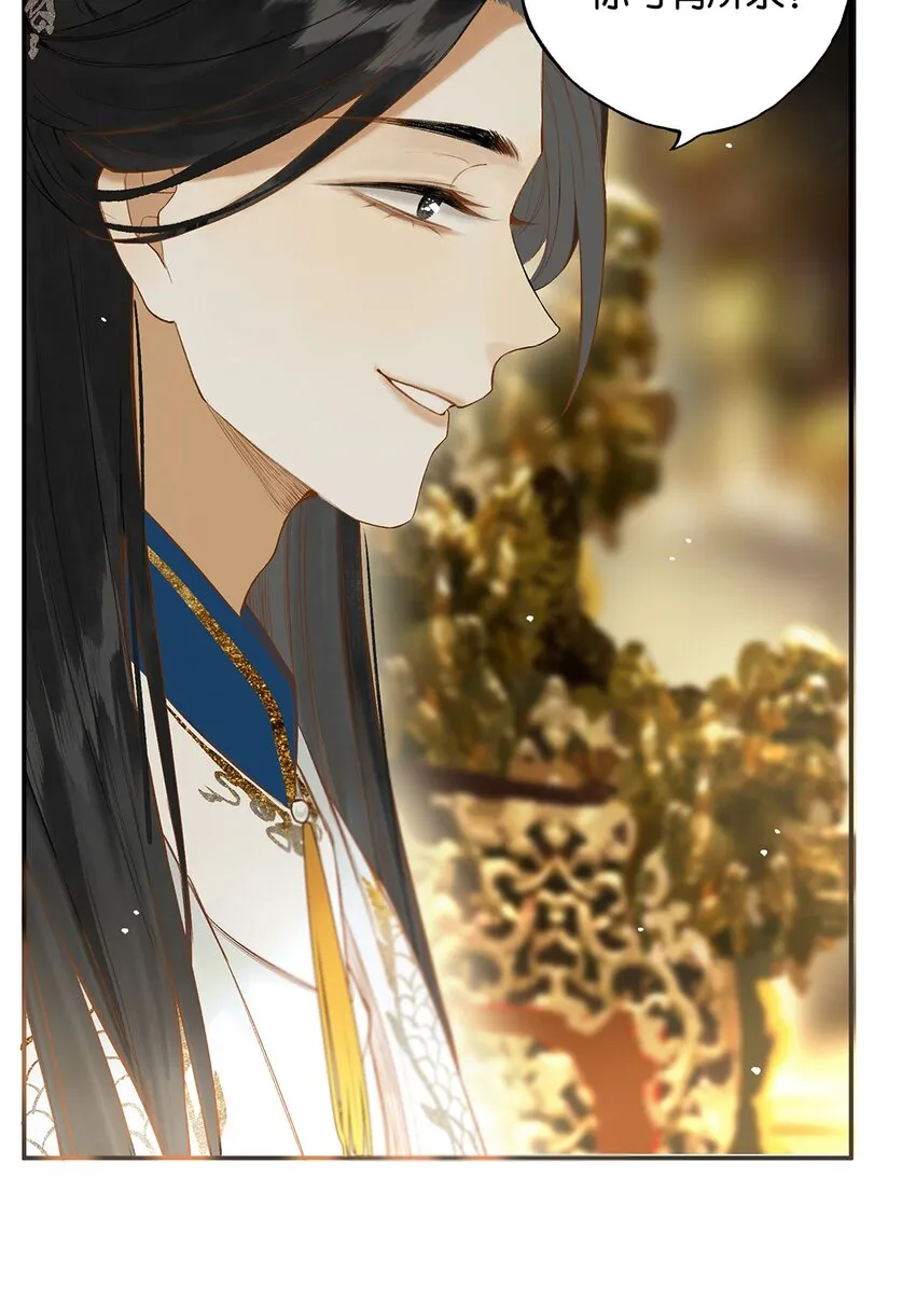 021 芒花没后宫 第14页