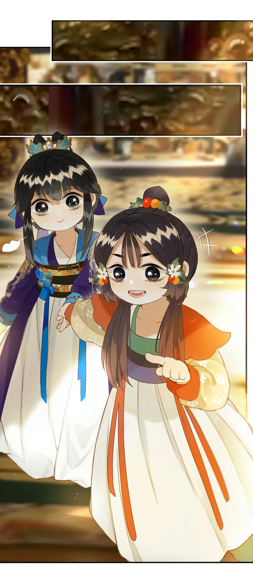 021 芒花没后宫 第21页