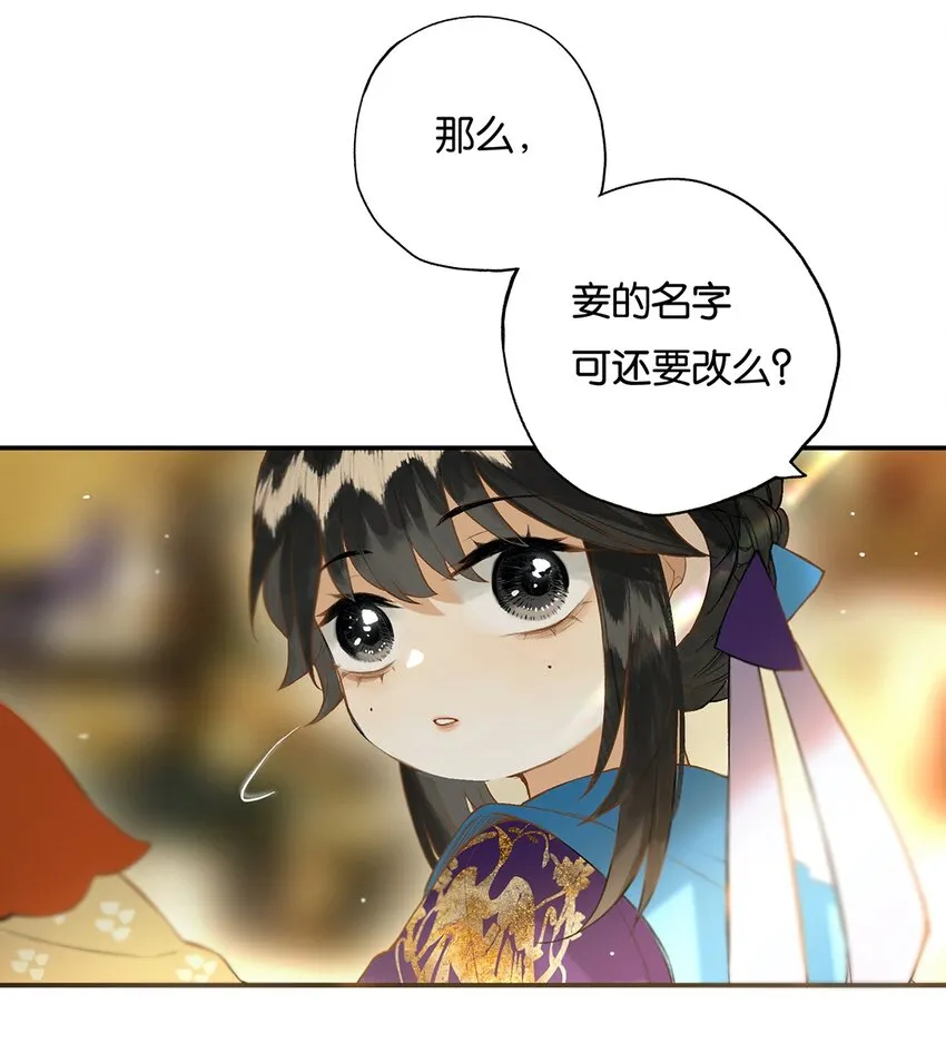 021 芒花没后宫 第22页