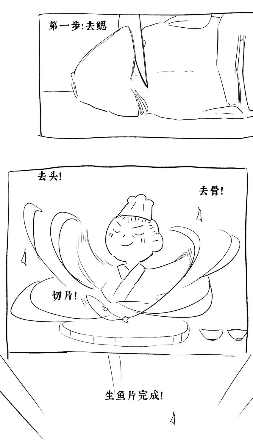 021 芒花没后宫 第29页