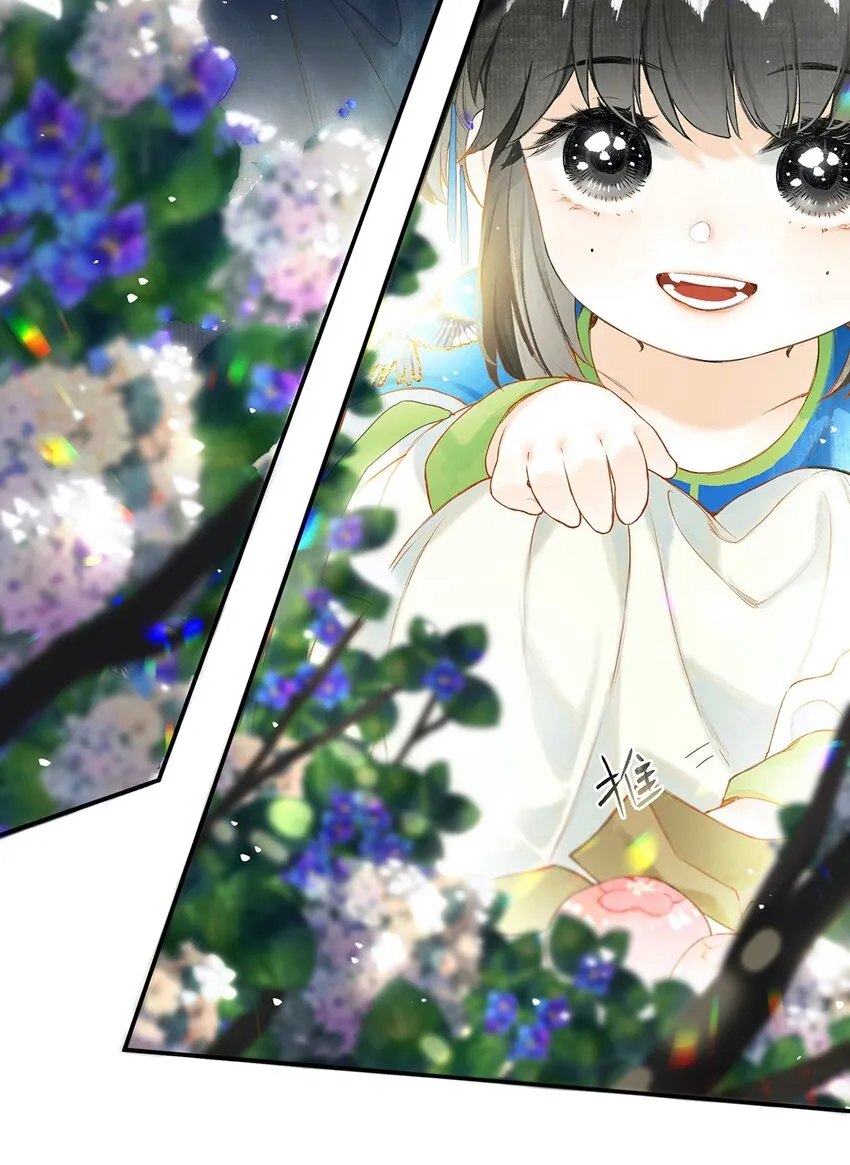 番外 小间奏 第13页