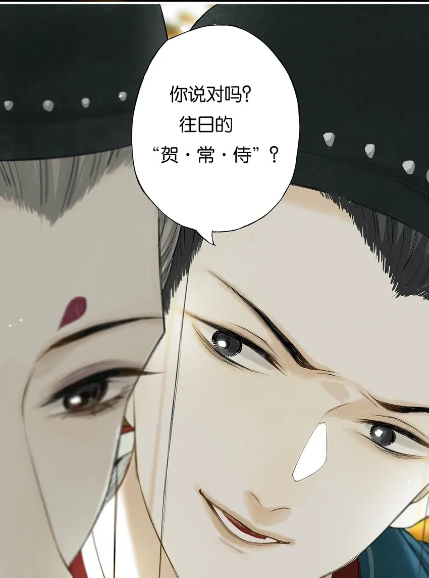 024 落魄甘风尘 第9页