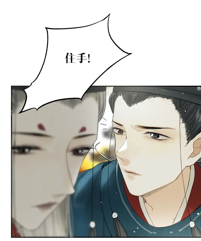 024 落魄甘风尘 第11页