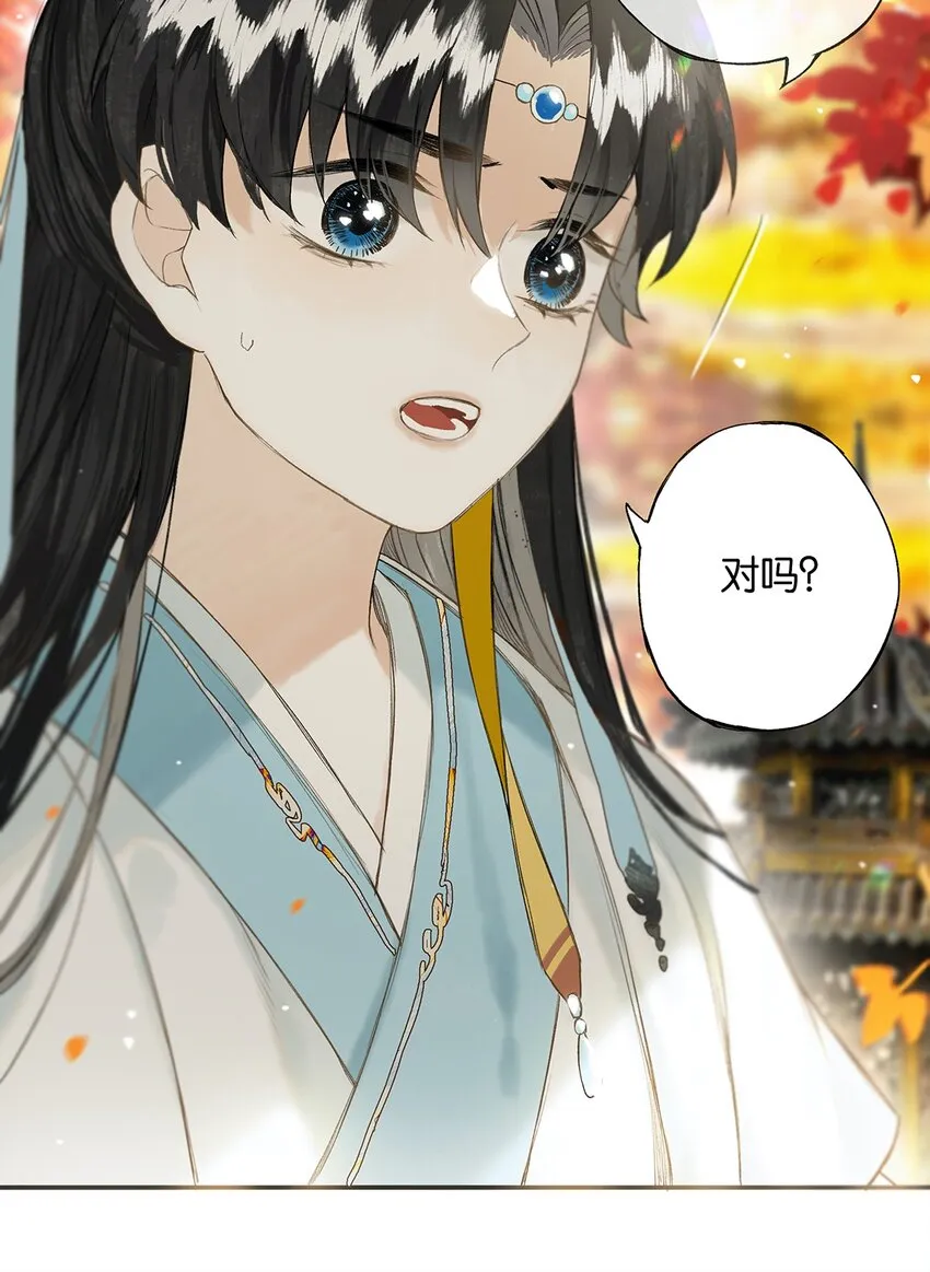 024 落魄甘风尘 第16页