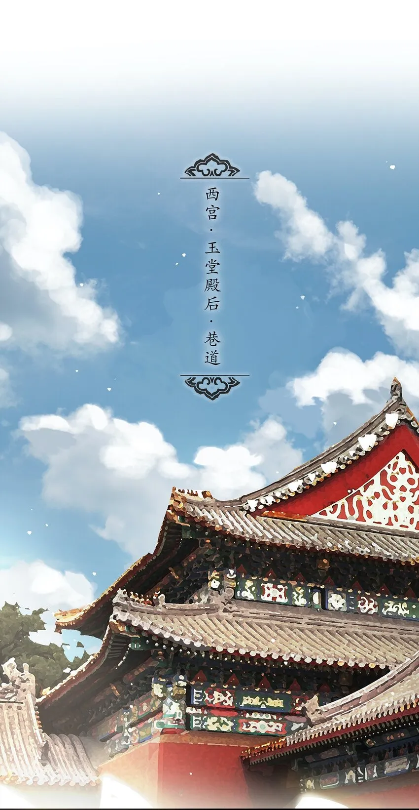024 落魄甘风尘 第24页