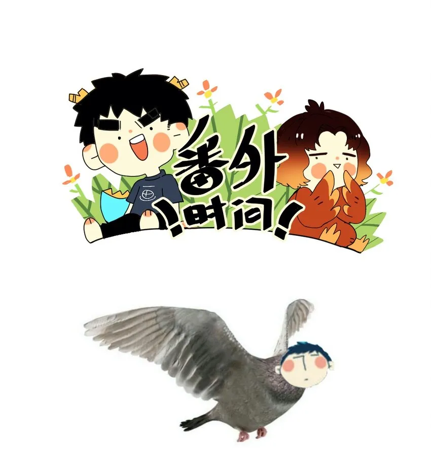 024 落魄甘风尘 第29页