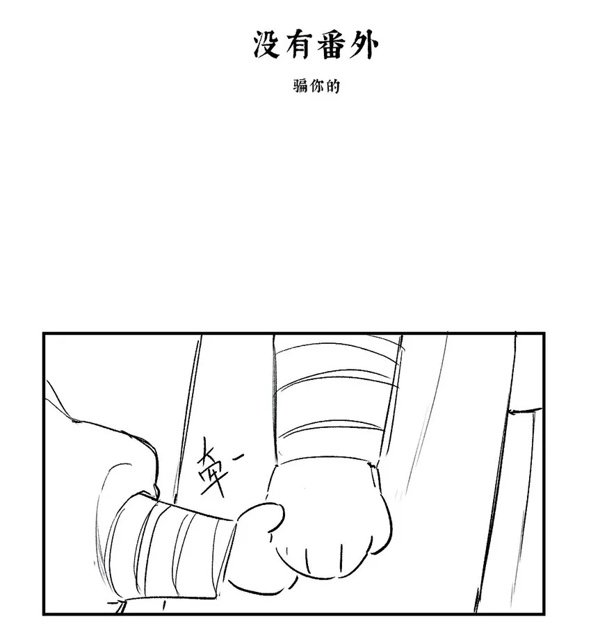 024 落魄甘风尘 第30页