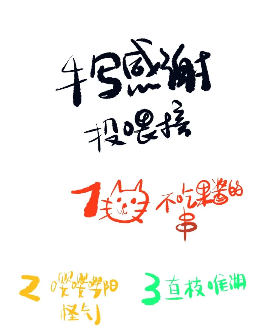 024 落魄甘风尘 第33页