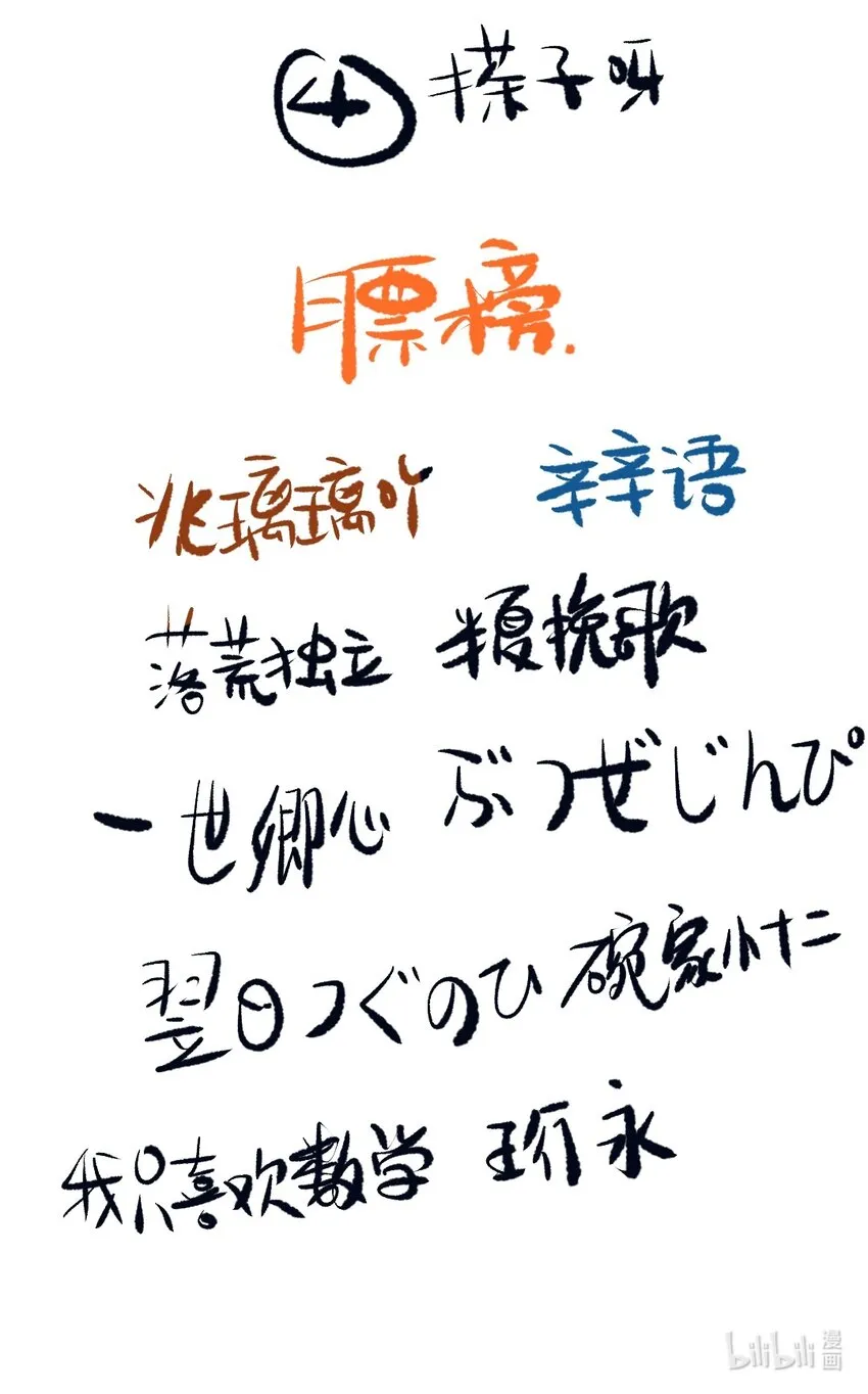 024 落魄甘风尘 第34页