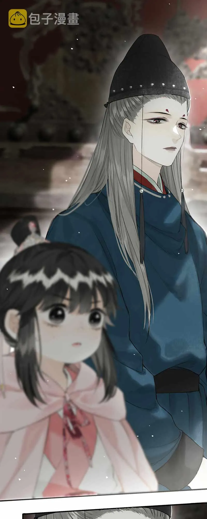 025 道人心似海 第3页