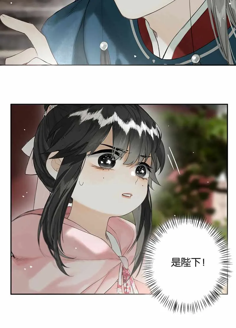 025 道人心似海 第15页