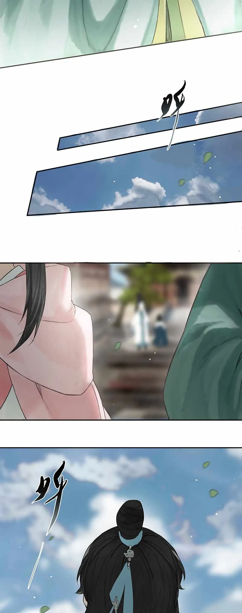 025 道人心似海 第24页
