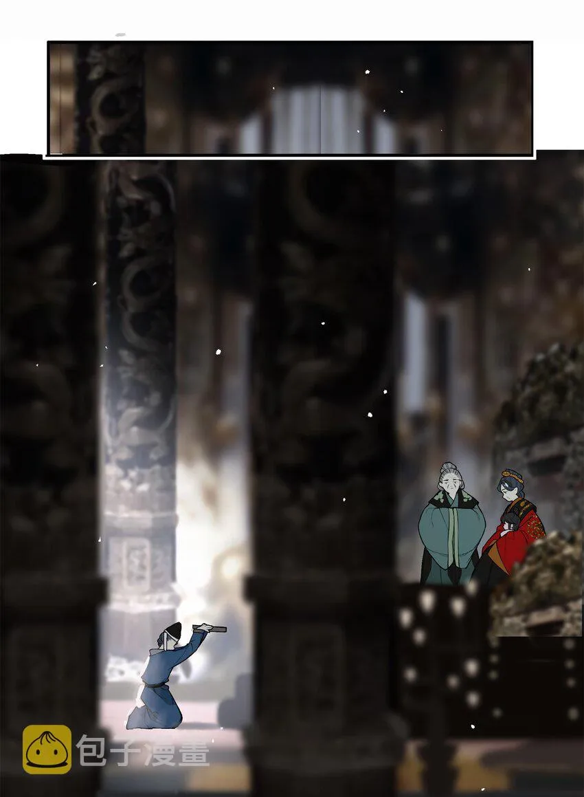 026 帘外雨潺潺 第25页