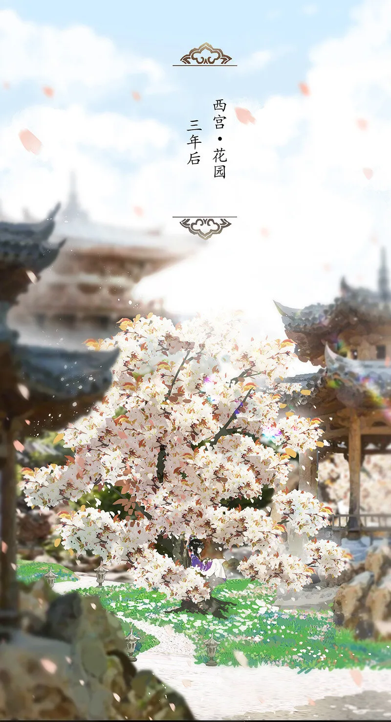 027 花外有高楼 第3页