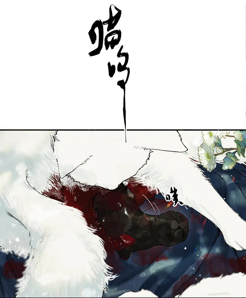 027 花外有高楼 第10页