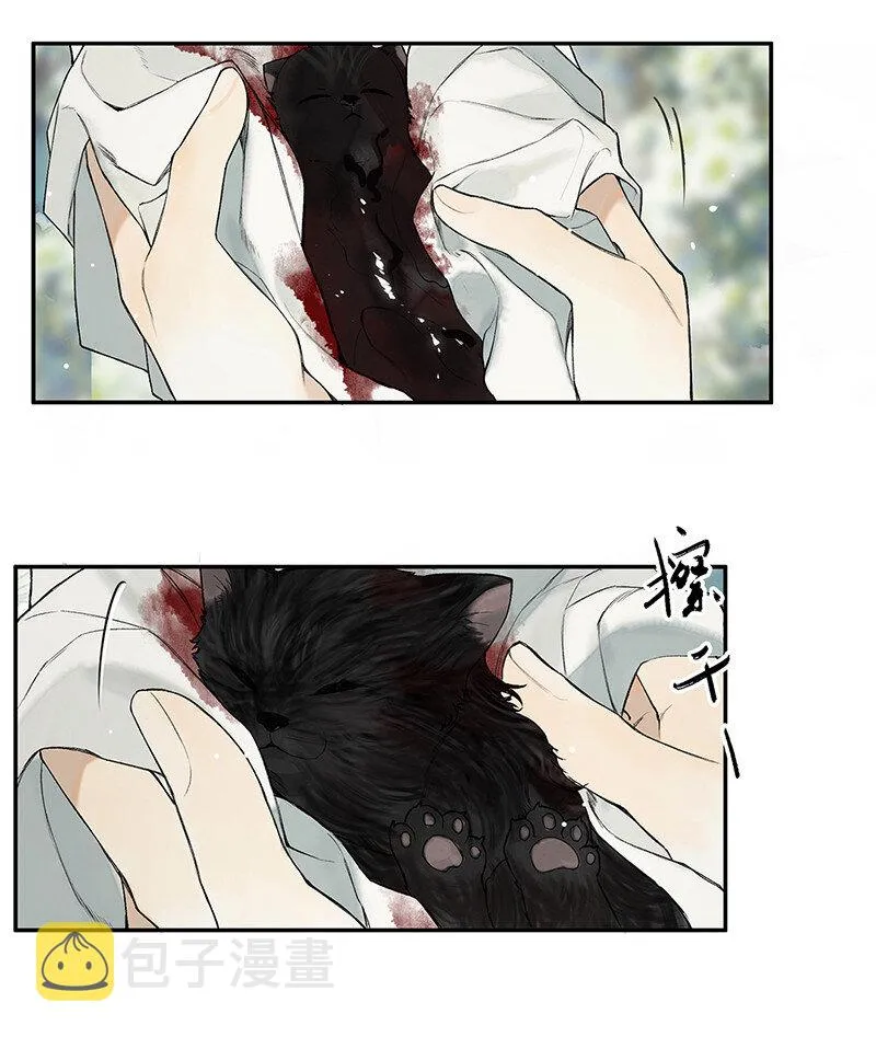 027 花外有高楼 第18页