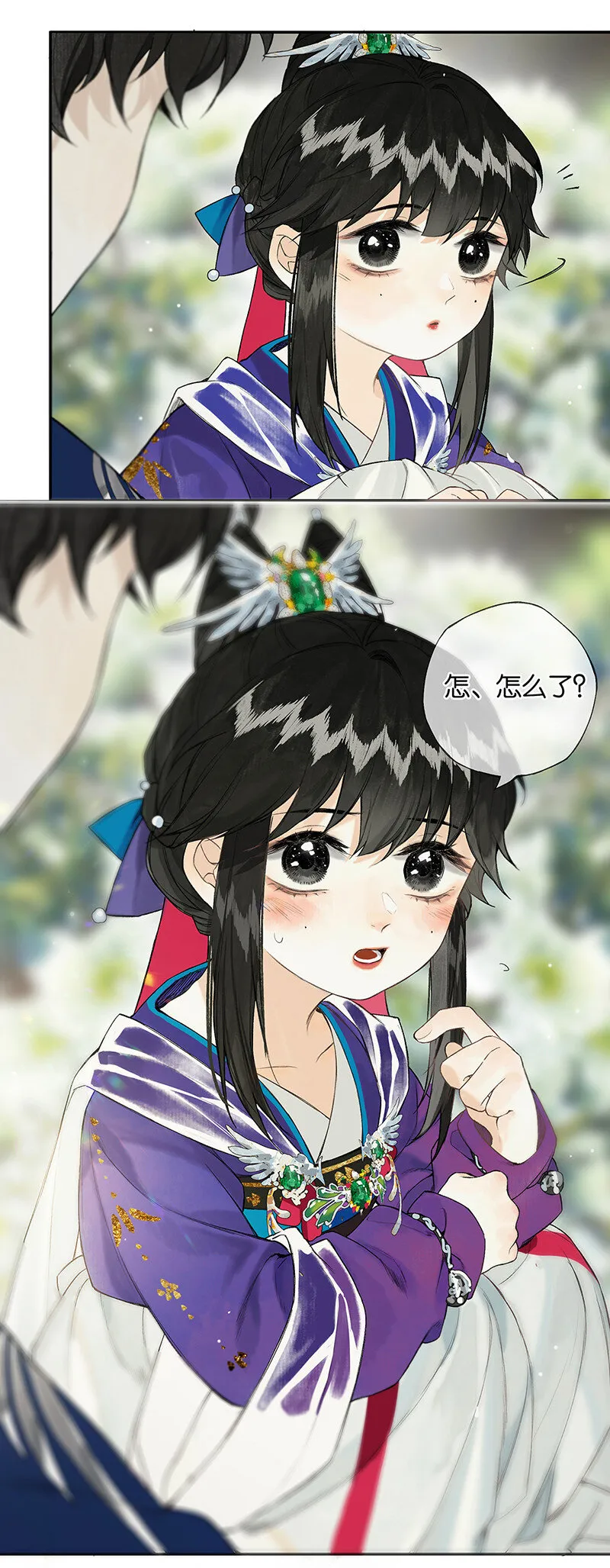 027 花外有高楼 第21页