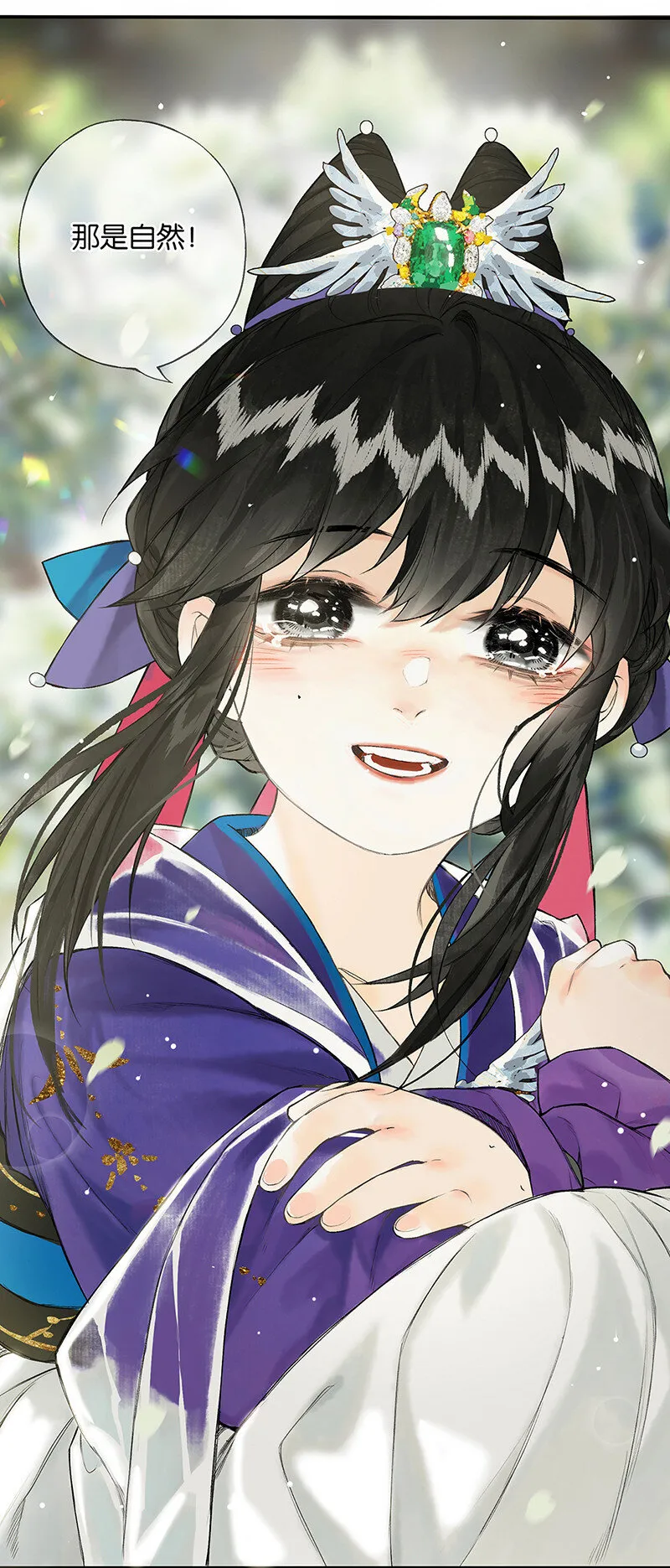 027 花外有高楼 第32页