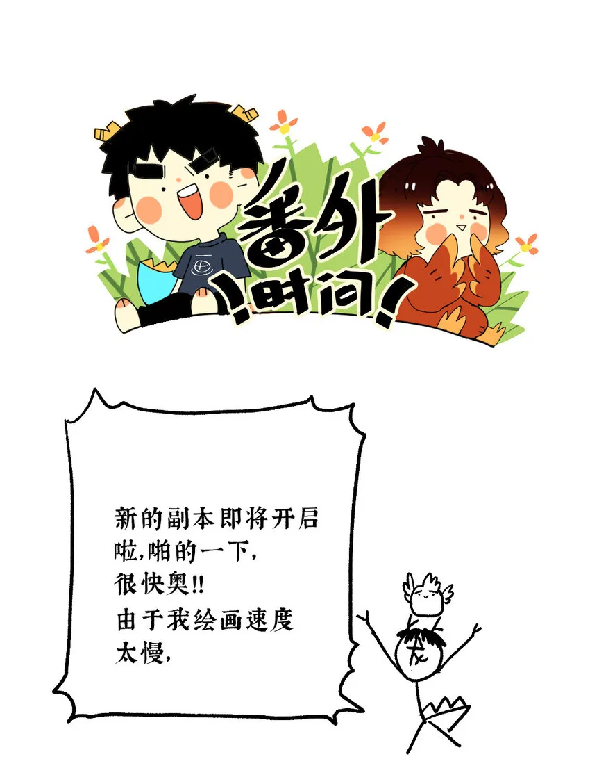 027 花外有高楼 第41页
